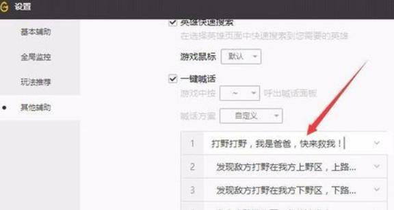 完美世界署名如何设置？署名设置有哪些步骤？