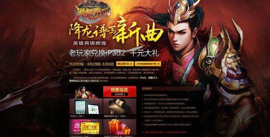 完美世界署名如何设置？署名设置有哪些步骤？