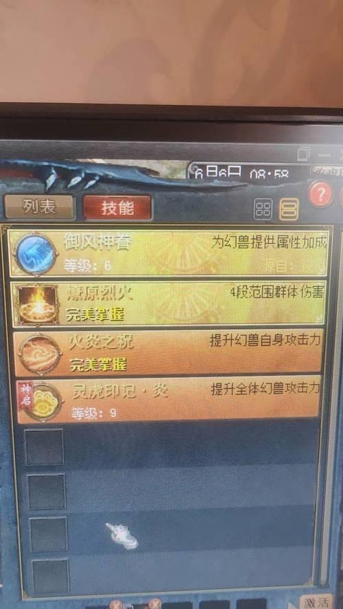 魔域中如何快速提升老虎的攻击力？有哪些有效方法？