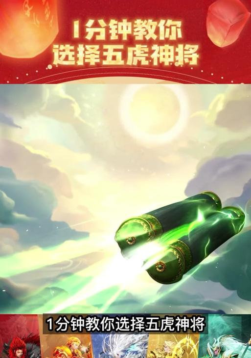 魔域中如何快速提升老虎的攻击力？有哪些有效方法？