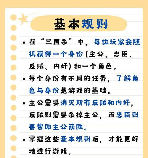 桌游三国杀在Instagram上怎么玩？三国杀的Instagram玩法是什么？