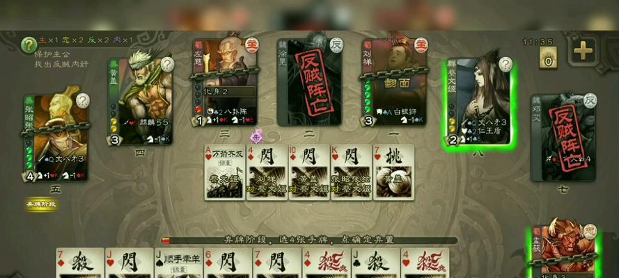 桌游三国杀在Instagram上怎么玩？三国杀的Instagram玩法是什么？