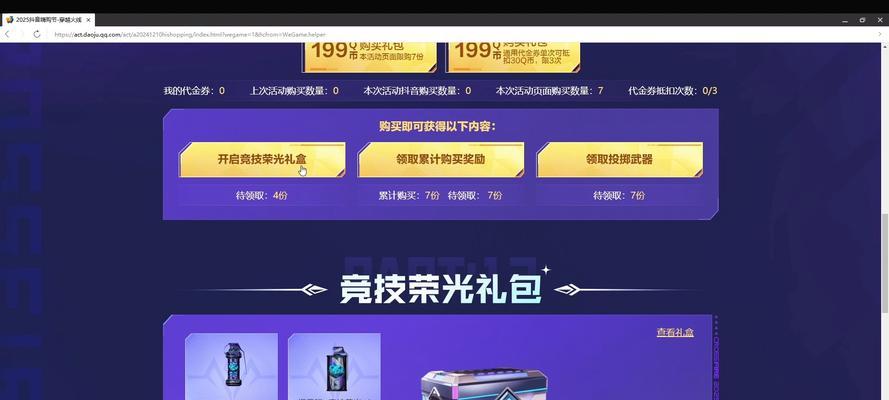 cf周年礼包领取流程是什么？需要满足什么条件？