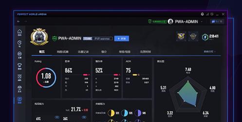 完美世界对战平台蓝牌设置方法是什么？有什么作用？