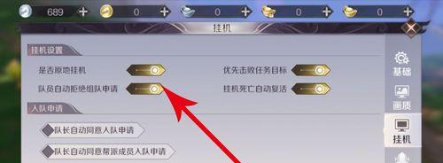 完美世界对战平台蓝牌设置方法是什么？有什么作用？