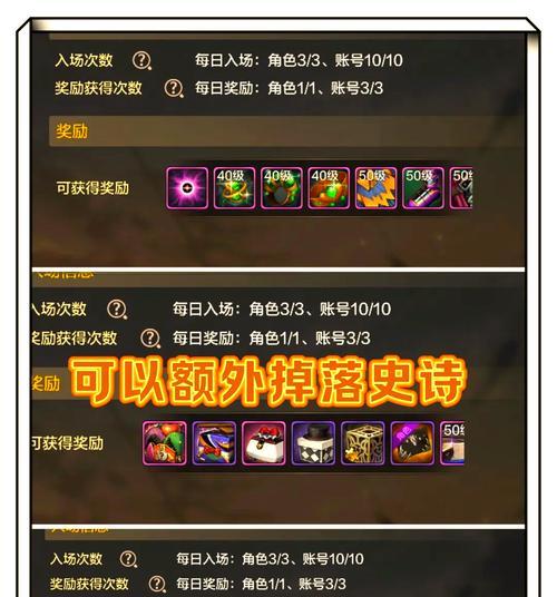 dnf远古图进入条件是什么？