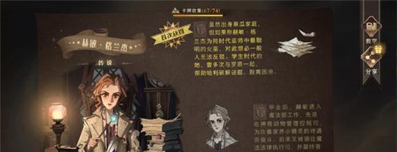 起源手游觉醒流程是什么？