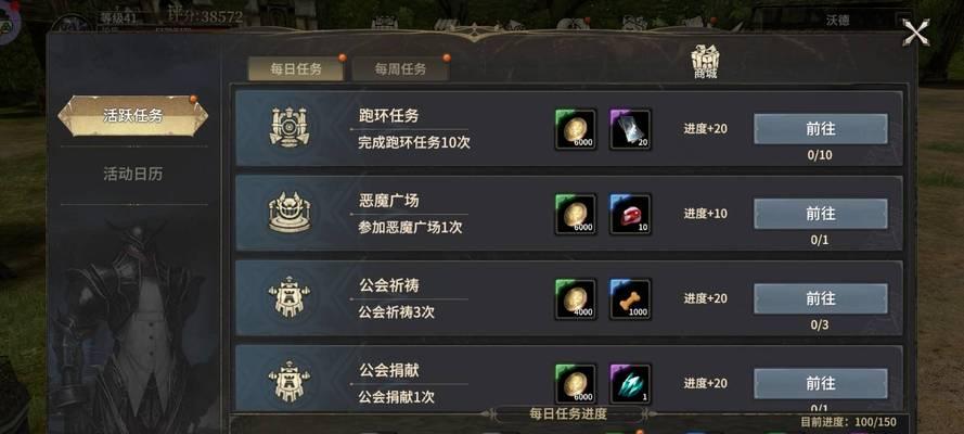 起源手游觉醒流程是什么？