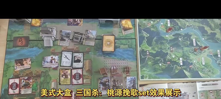 三国杀毒桃的作用是什么？如何有效利用？