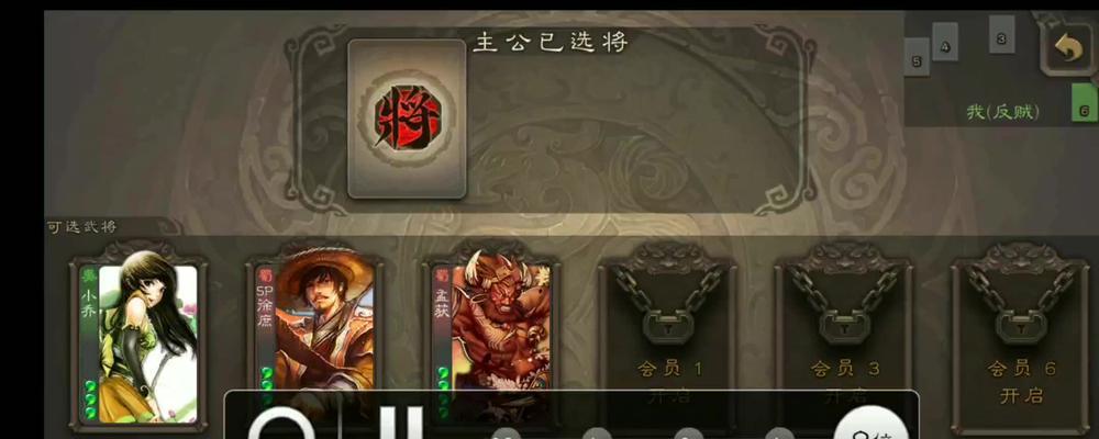 三国杀毒桃的作用是什么？如何有效利用？