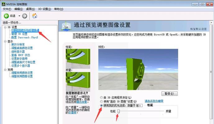CF屏幕帧数怎么调整？调整后有什么效果？