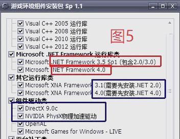 CF屏幕帧数怎么调整？调整后有什么效果？