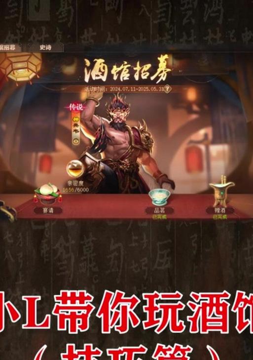 三国杀十周年如何快速获得功勋？有哪些技巧？