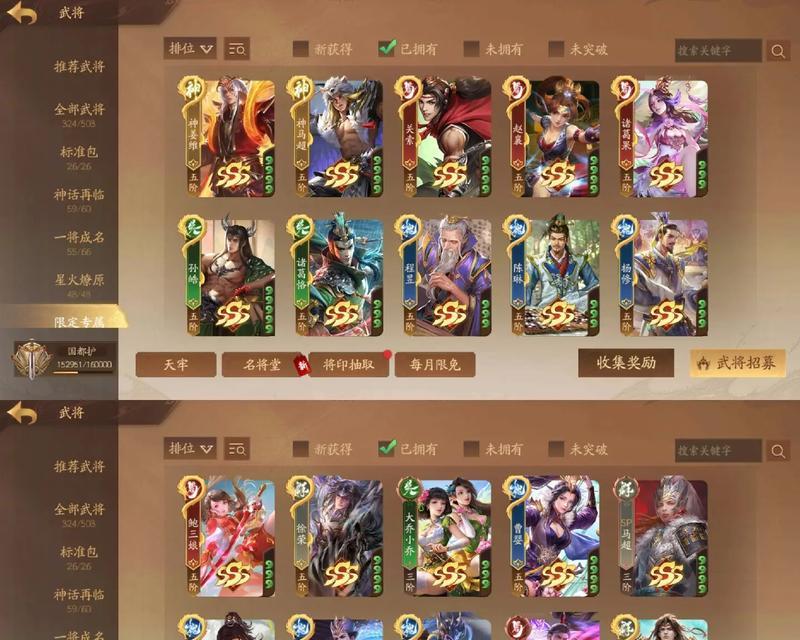 三国杀十周年如何快速获得功勋？有哪些技巧？