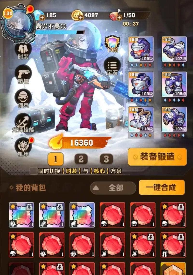 钻石钥匙在穿越火线中如何使用？使用钻石钥匙有哪些技巧？