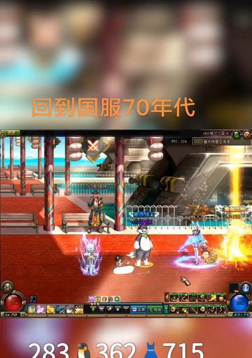 dnf公益服炸服操作方法是什么？炸服会对游戏产生什么影响？