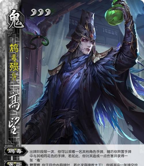 三国杀中最阴间的一把指的是什么？