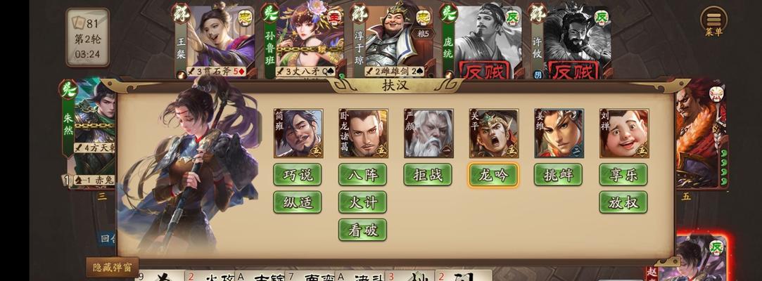 三国杀中最阴间的一把指的是什么？