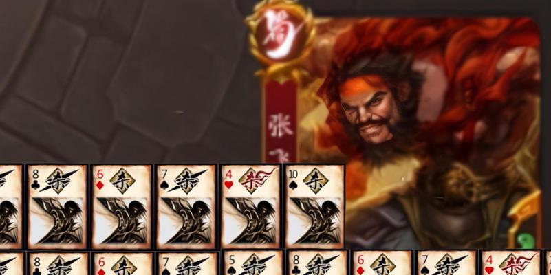 三国杀中最阴间的一把指的是什么？