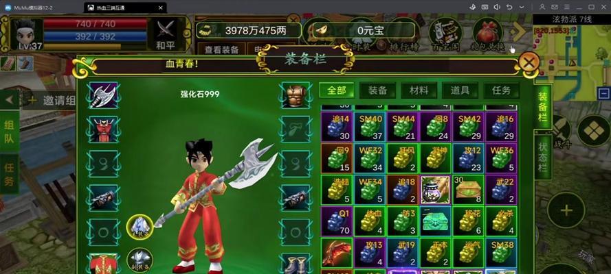 热血江湖自动寻路功能如何开启？使用中有哪些技巧？