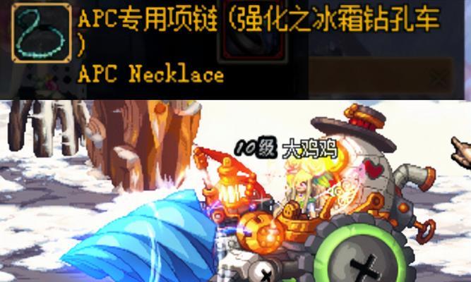 DNF破冰效果是什么？