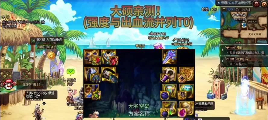 DNF破冰效果是什么？