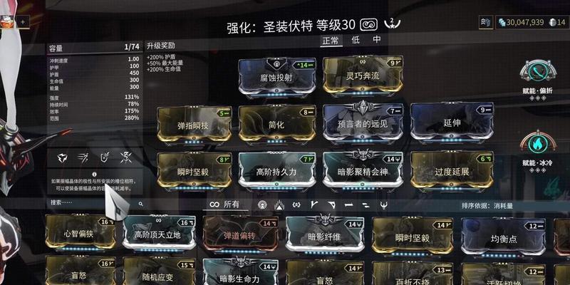 星际战甲诱饵弹射操作方法是什么？