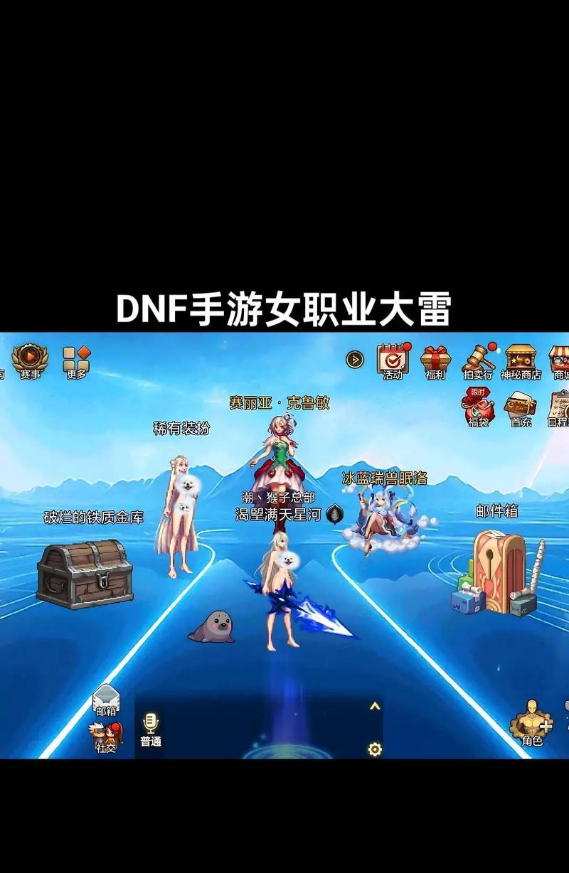 dnf补丁img怎么用？如何正确安装和使用？