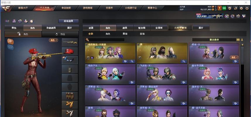 cf战令满奖励需要多少天？如何快速获取？