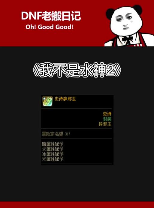 剑魂三级75级辟邪玉怎么获得？获取途径有哪些？