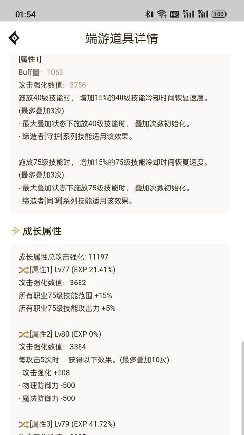 剑魂三级75级辟邪玉怎么获得？获取途径有哪些？