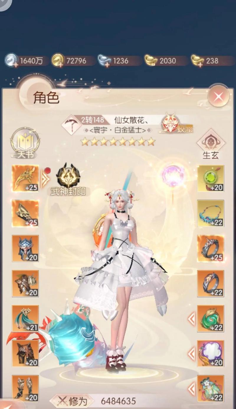 完美世界加入公会需要满足哪些条件？
