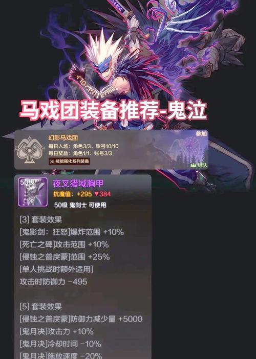 地下城未知套怎么过渡？过渡到下一阶段需要哪些条件？