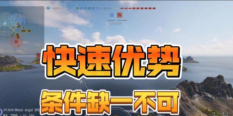 战舰世界死亡后退出方法是什么？退出游戏有哪些步骤？