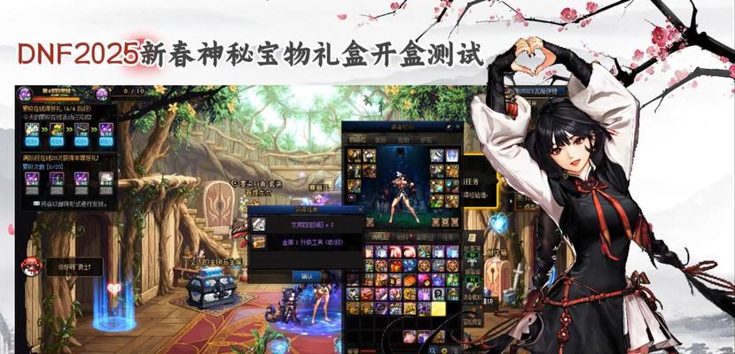 地下城手游首饰礼盒选择建议是什么？