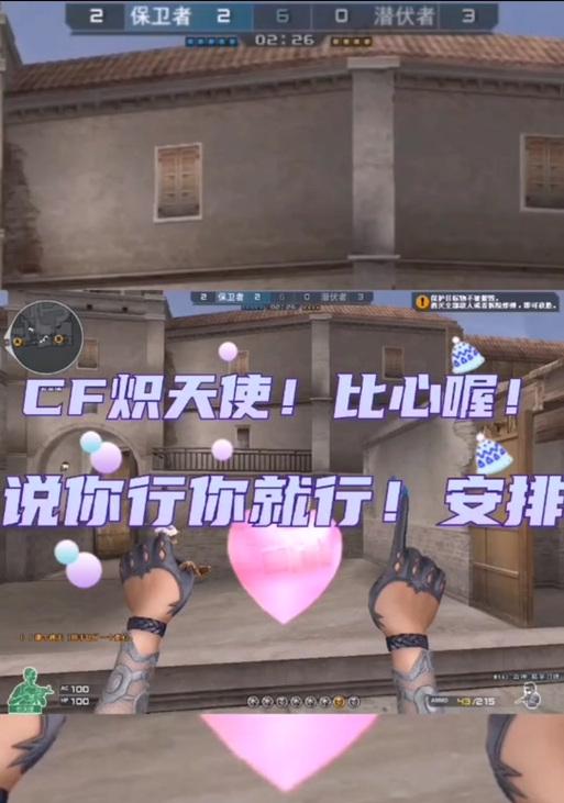 cf炽天使兑换流程和条件是什么？