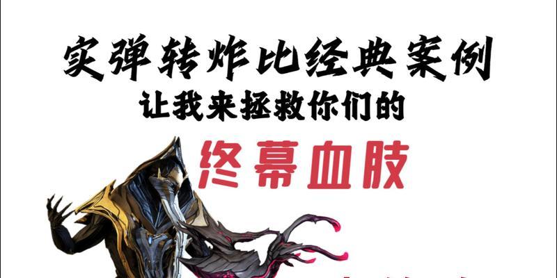 星际战甲但丁卡牌使用方法是什么？卡牌效果如何？