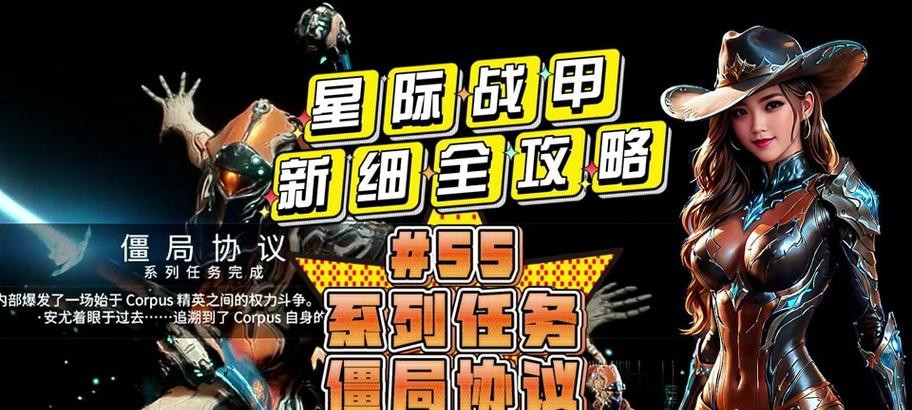星际战甲但丁卡牌使用方法是什么？卡牌效果如何？