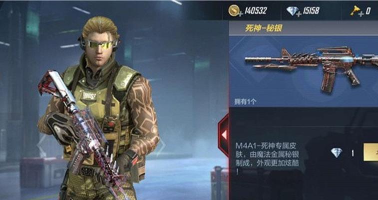 cf死神生化多少子弹？子弹数量对游戏影响如何？