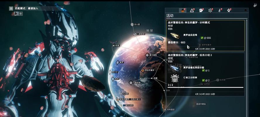 星际战甲双端怎么设置？设置步骤是什么？