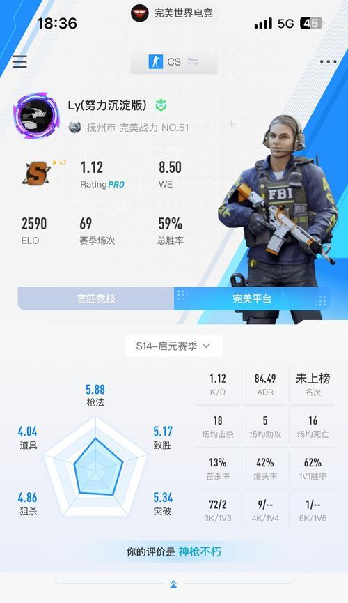完美世界竞技怎么登csgo？登录csgo的步骤是什么？