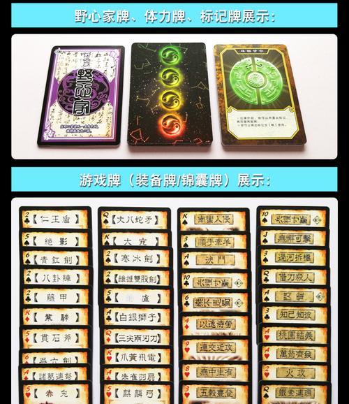 三国杀五个精品指的是哪些？精品卡牌有何特点？