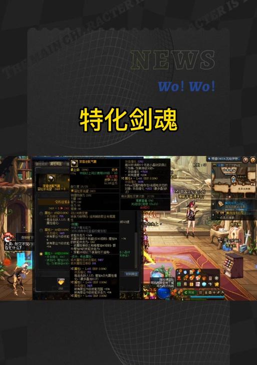 剑魂火强护肩的选择标准是什么？如何挑选适合自己的火强护肩？