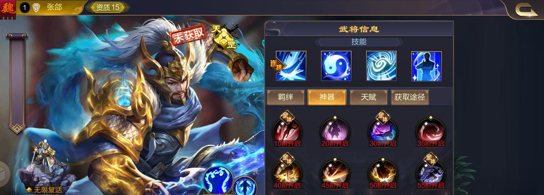 三国杀中张郃的使用技巧是什么？