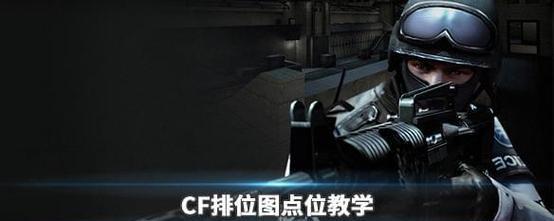 CF工程模式如何丢弃武器？武器丢弃的正确操作是什么？