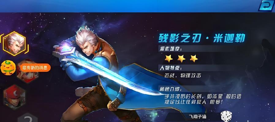 疾风剑魂外服下载失败怎么办？解决方法有哪些？