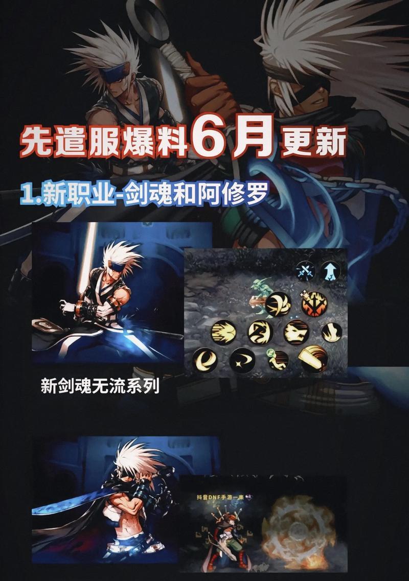 dnf次元玩法有哪些？如何快速上手？