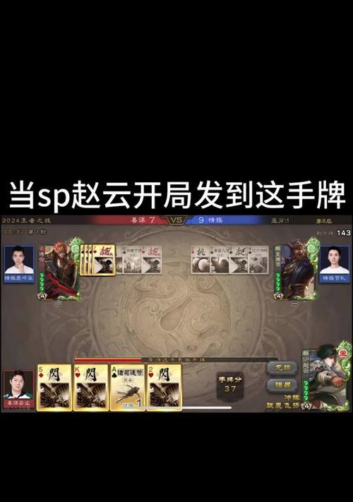 三国杀演练场消失的原因是什么？如何恢复？