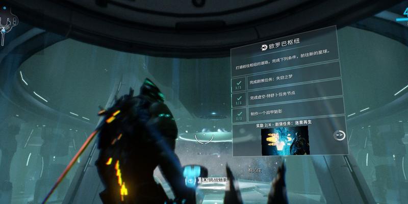 星际战甲中如何刷取虚空战甲？有哪些技巧？