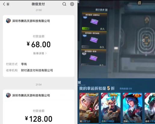 手游CF充值V8需要多少费用？
